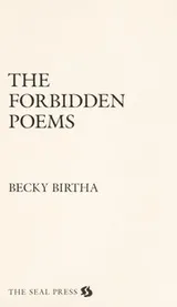 Cover of The forbidden poems