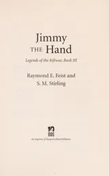 Cover of Jimmy the Hand
