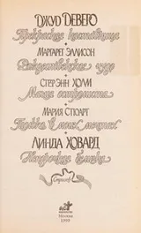 Cover of Polnochnoe nebo li Łubi