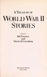 Cover of A Treasury of World War II stories