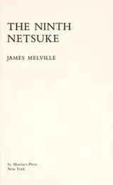 Cover of The ninth netsuke