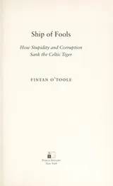 Cover of Ship of Fools
