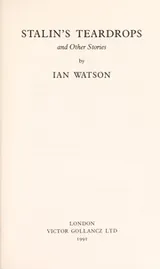 Cover of Stalin's teardrops