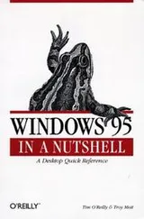 Cover of Windows 95 in a Nutshell