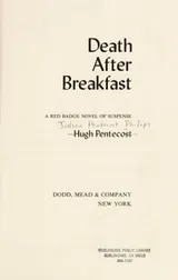 Cover of Death after breakfast