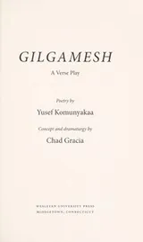 Cover of Gilgamesh