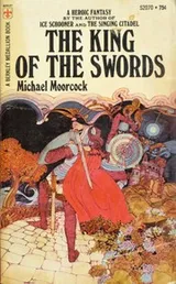 Cover of The King of the Swords