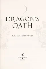 Cover of Dragon's Oath