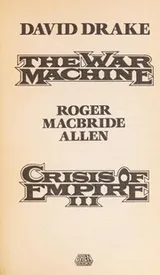 Cover of The War Machine