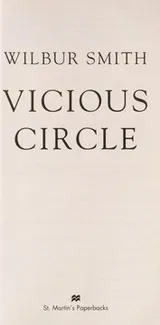 Cover of Vicious circle