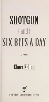 Cover of Shotgun