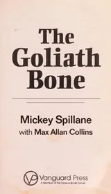 Cover of The Goliath bone