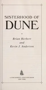 Cover of Sisterhood of Dune