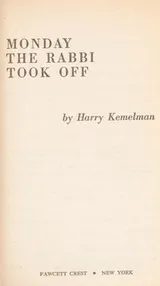 Cover of Monday the Rabbi Took off
