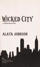 Cover of Wicked city