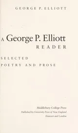 Cover of A George P. Elliott reader