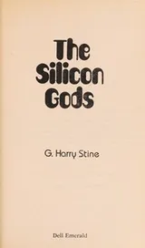 Cover of The Silicon Gods