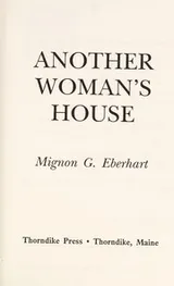 Cover of Another woman's house