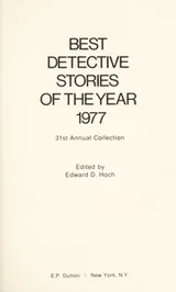 Cover of Best Detective Stories of the Year, 1977