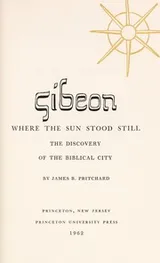 Cover of Gibeon, where the sun stood still