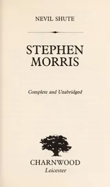 Cover of Stephen Morris