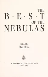 Cover of The Best of the nebulas