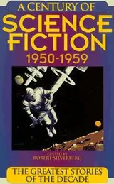 Cover of A Century of Science Fiction 1950-1959