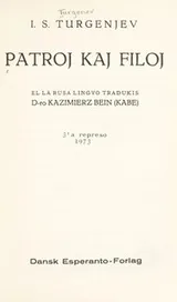 Cover of Patroj kaj filoj