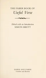 Cover of The Faber book of useful verse