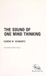 Cover of The sound of one mind thinking