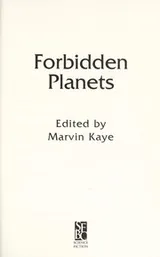 Cover of FORBIDDEN PLANETS
