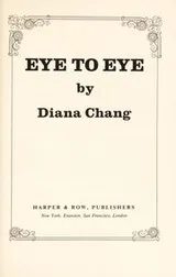 Cover of Eye to eye
