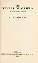 Cover of The revels of Orsera