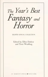 Cover of The Year's best fantasy and horror--8th Annual Collection