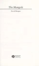 Cover of The Mongols