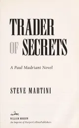 Cover of Trader of secrets