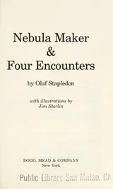 Cover of Nebula maker ; & Four encounters