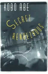 Cover of Mikkai