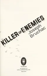 Cover of Killer of enemies