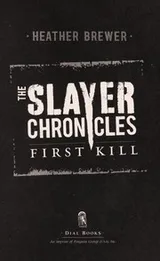 Cover of First kill