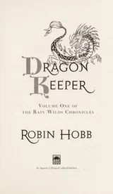 Cover of Dragon keeper