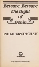Cover of Beware, beware the Bight of Benin