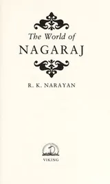 Cover of The world of Nagaraj
