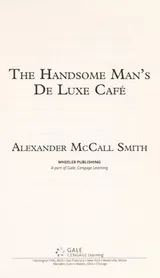 Cover of The Handsome Man's De Luxe Cafe