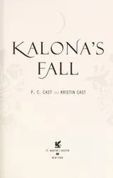 Cover of Kalona's Fall