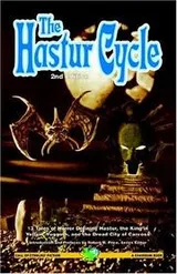 Cover of The Hastur Cycle