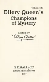 Cover of Ellery Queen's Champions of Mystery