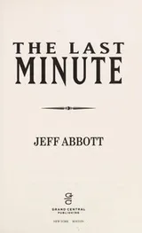 Cover of The last minute