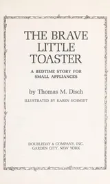 Cover of The brave little toaster