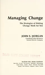 Cover of Managing change: the strategies of making change work for you